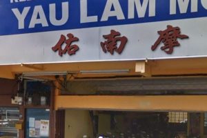 Kedai Motor di Butterworth Malaysia – Pusat Jualan & Servis Terbaik