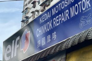 THYE SENG MOTOR ( Guar Chempedak)